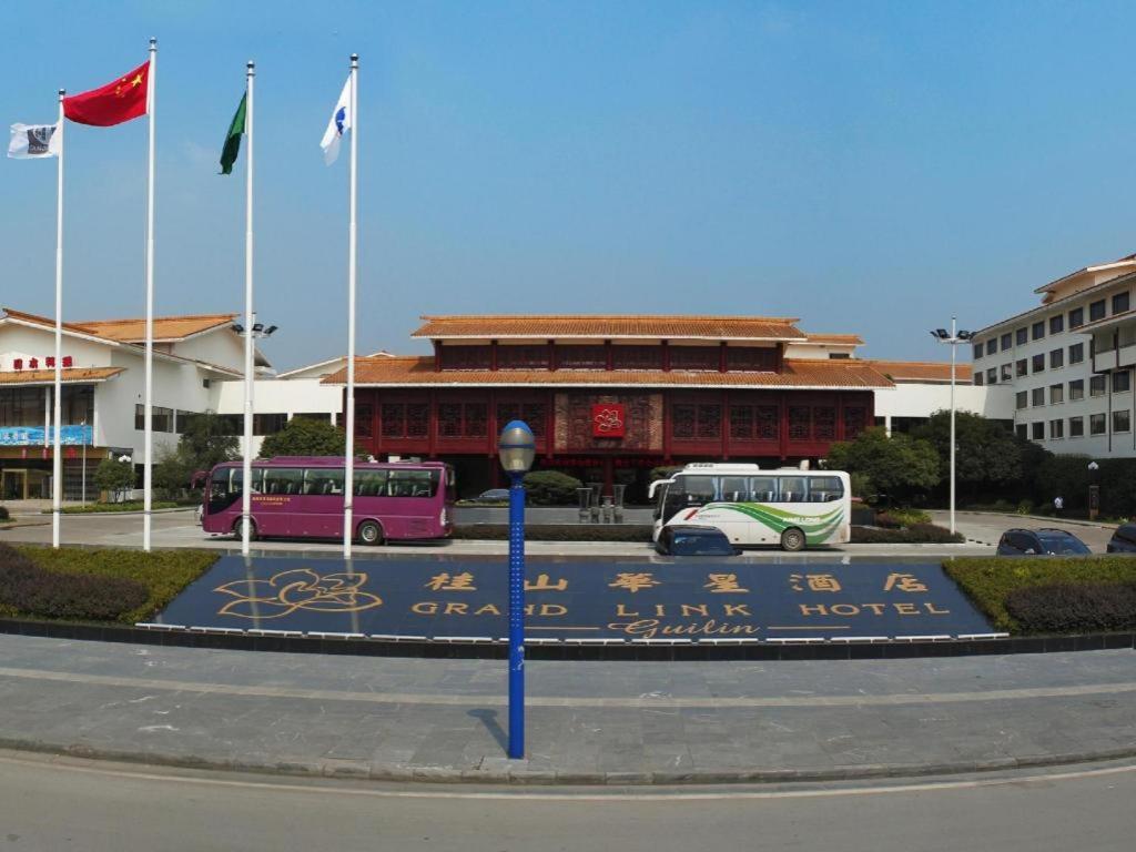 Guilin Grand Link Hotel Экстерьер фото